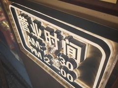 -矮子馅饼(大成路店)