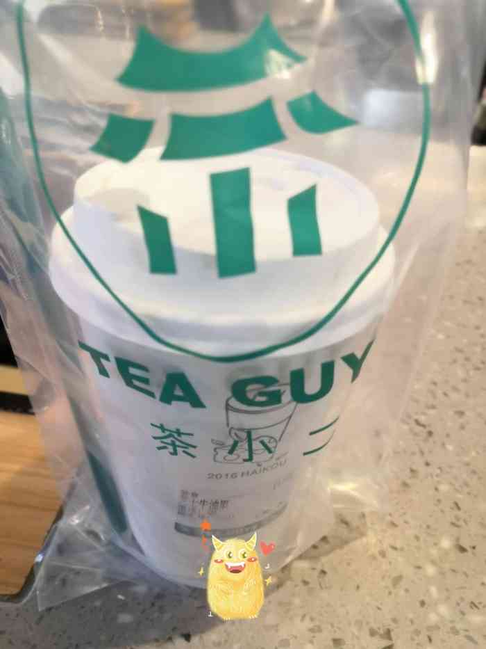 茶小二(百汇店)