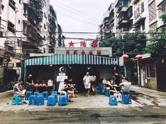 -星鸿社重庆老火锅