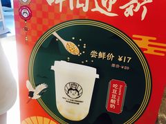 -我是酸奶君(壹方城店)