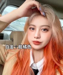 -藤野造型烫发染发