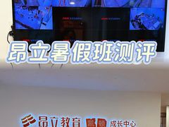 -昂立少儿成长中心(浦东蓝村路地铁站校区)