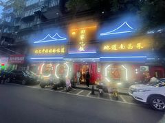 -回家吃饭·地道南昌菜(建德观总店)