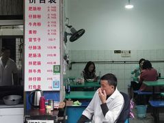 -甘记肥肠粉(马鞍北路店)