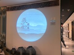 -羲和雅苑•北京烤鸭(国贸商城店)