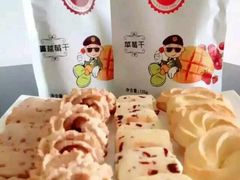 -蜜桃餐厅·江浙融合菜(荟聚购物中心店)