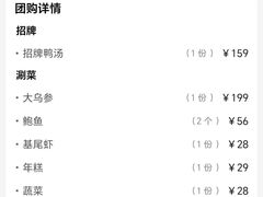 -佬太公海鸭·海鲜大排档(上海总店)