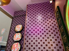-赵财财·肠粉·煲仔饭(华润万象城店)