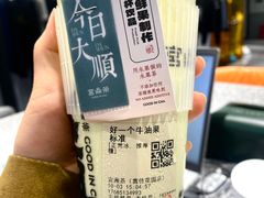 -宫鼎茶(安顺八店)