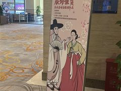 -汤连得(长清路店)