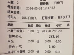 -天辣(金桥啦啦宝都店)