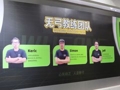 -無弓射箭俱乐部(领展中心城店)