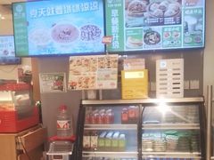 -甲乙饼·手工牛肉饼(东方广场店)