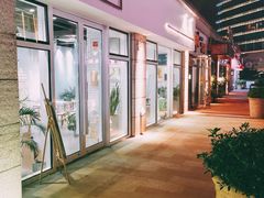 门面-风甜日暖·星座主题甜点(东二环泰禾店)