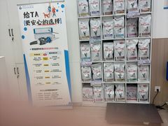 -申普宠物医院·眼科·心内科·影像科(普陀分院)