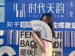 -民盈·国贸城