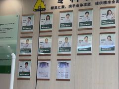 -半岛宠物医院24小时(西派城店)