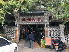 门面-桃姐农庄老字号(从化温泉店)