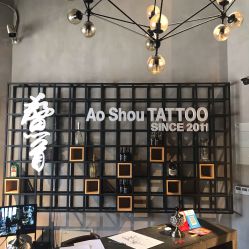 点击看大图 -鳌首刺青纹身 穿孔饰品店