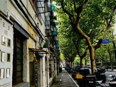 -沪水焙煎室(淡水路店)