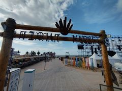 -白沙门生态公园