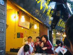 门面-陈建平麻花(磁器口总店)