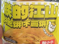 -丝路传奇·中国拉面航母店(北医三院店)