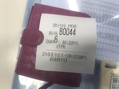 -中信银行(中信泰富广场支行)