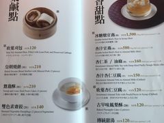 -欣叶食艺轩