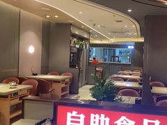 -蝎王府羊蝎子(西直门店)