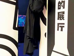 -杭州宝龙艺术中心