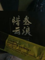 -極致刺青TATTOO STUDIO 私人订制