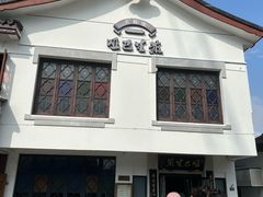 -哑巴生煎(临顿路店)