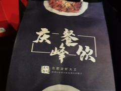 -庆峰龙虾烧烤(合肥一店)