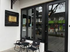 -解药·antidote Cafe&Bar