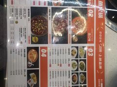 -棒棒鱼活鱼火锅(防洪渠店)