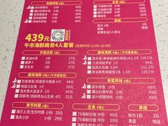 -79号渔船海鲜饭店(龙岗店)