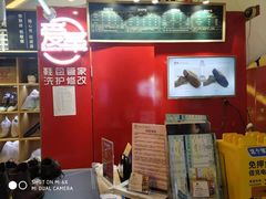 -爱革·奢品·鞋包·衣物·家居(博荟广场店)