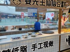 -姜先生仙仙豆糕(浦江万达店)