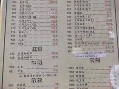 -腰记饭店(龙源路店)
