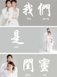 点击看大图 -蜜桃少女VISION写真馆(雁塔店)