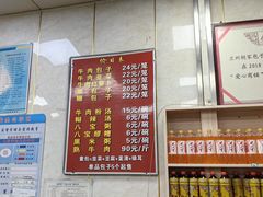 -胡家包子·清真(大众巷店)
