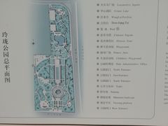 -玲珑塔公园