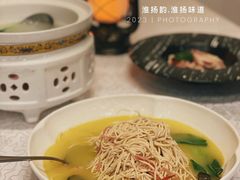 -淮扬韵.淮扬味道