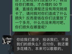 -坚果健身24小时工作室(定西路店)