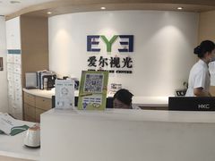 -天津大学爱尔眼科医院(天津院区)