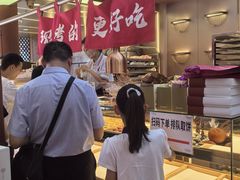 -嘉华鲜花饼(南屏旗舰店)