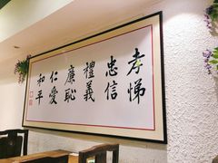 大堂-素清香(解放路店)