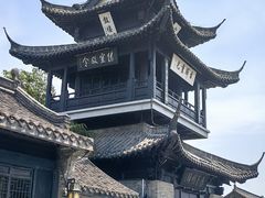 -盂城驿-南门大街