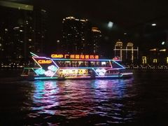 -珠江夜游广州塔·中大码头